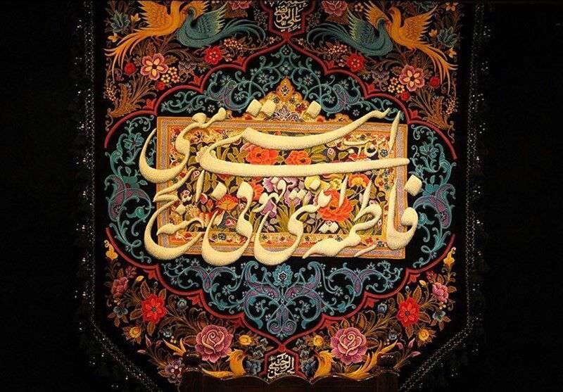 شهادت حضرت فاطمه